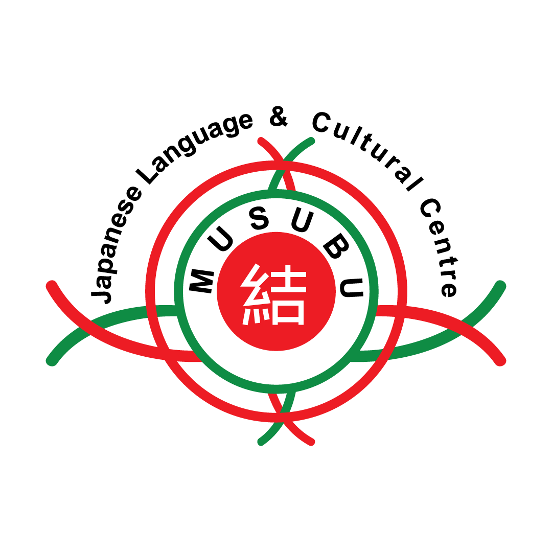 MUSUBU日本語学校